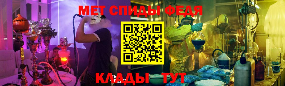 АМФЕТАМИН VHQ  Вход с VPN  АМФЕТАМИН  Уварово 