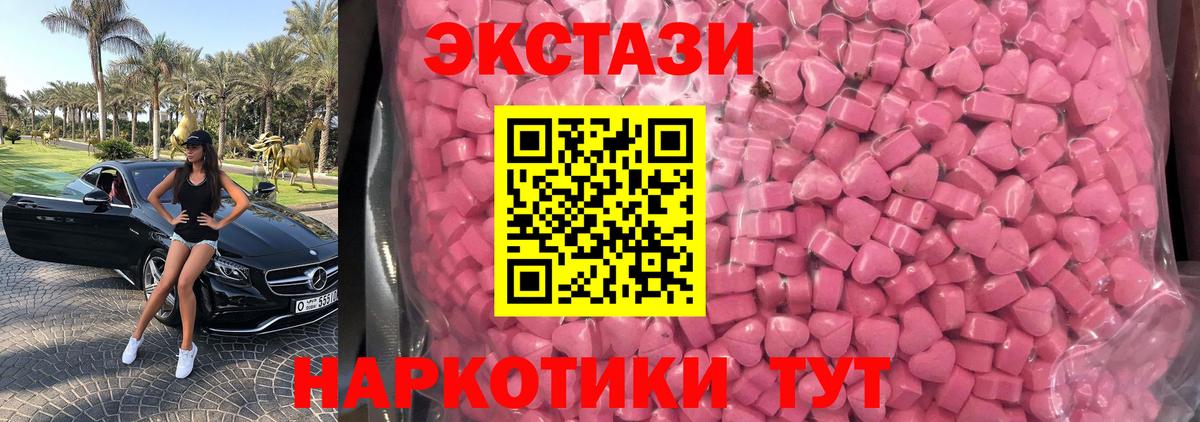 Уварово  Экстази таблы  Ecstasy  Экстази таблы  Вход с VPN 