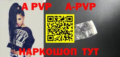 mdpv Будённовск