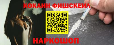 кокаин премиум Бузулук