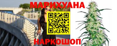 трава Бугуруслан