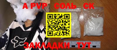 mdpv Будённовск