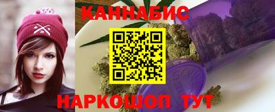 трава Бугуруслан