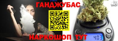 трава Бугуруслан