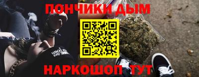 трава Бугуруслан