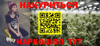 трава Бугуруслан