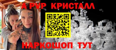 mdpv Будённовск