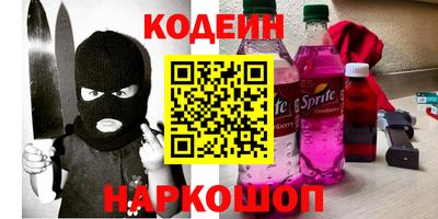 кокаин премиум Бузулук