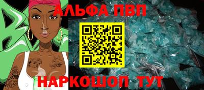 mdpv Будённовск