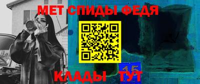 mdpv Будённовск