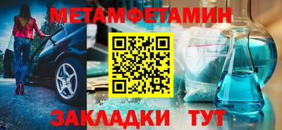 кокаин премиум Бузулук