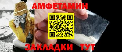 трава Бугуруслан