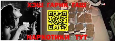 трава Бугуруслан