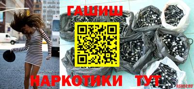 трава Бугуруслан