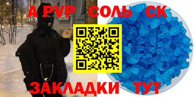 трава Бугуруслан