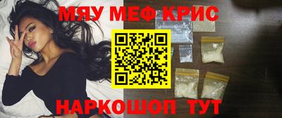 трава Бугуруслан