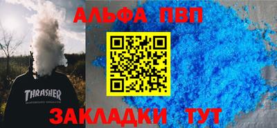 mdpv Будённовск