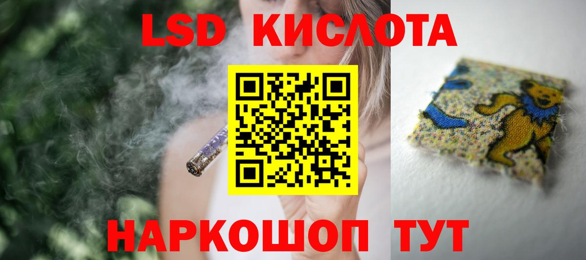 hydra маркетплейс  ЛСД экстази ecstasy  Вход с VPN  ЛСД экстази  Уварово  Лсд 25 экстази ecstasy 