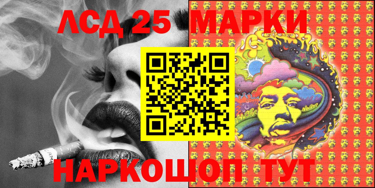 Уварово  Наркотические марки  Вход с VPN  Марки NBOMe 1500мкг 