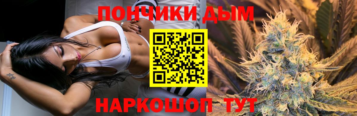 Марихуана THC 21%  Конопля конопля  Уварово  Канабис White Widow  Вход с VPN  Шишки марихуана план 